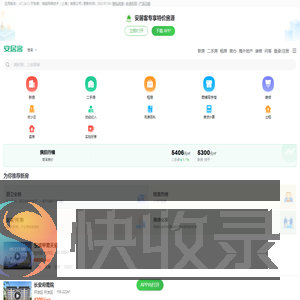 镇江房产网,