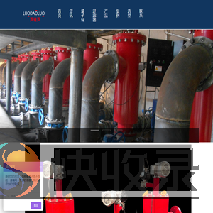 自清洗过滤器