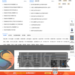 比地招标网