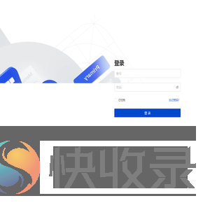 火山荔枝下单系统
