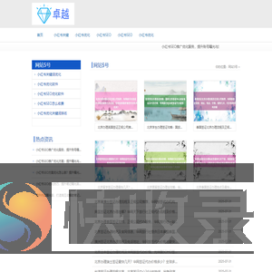小红书SEO排名
