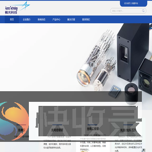 世纪极光（北京）科技有限公司