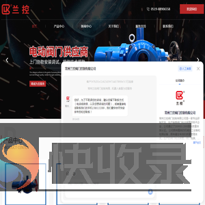 阀门电动装置厂家