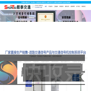 交通信号灯杆厂家