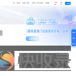固定资产管理系统,rfid仓库管理系统,物资管理系统软件