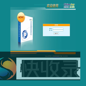 等待