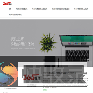 ★助提掌柜★羊小咩消费额度怎么刷出来