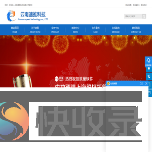 云南抖音推广