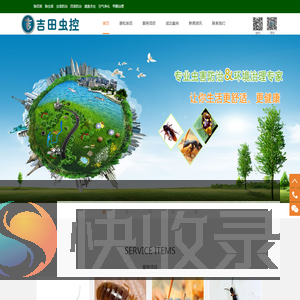首页