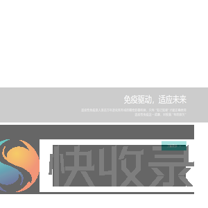 武汉康圣贝泰生物科技有限公司