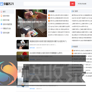 卡畅0571