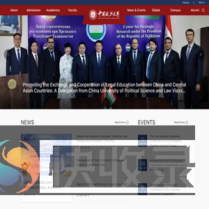中国政法大学英文站