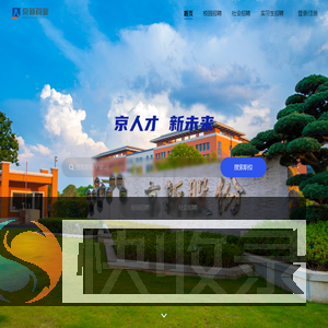 浙江京新药业股份有限公司