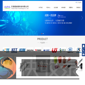 天津爱彼斯科技有限公司
