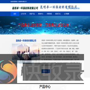 云南聚丙烯酰胺供应商