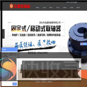 联轴器,梅花联轴器,弹性联轴器,梅花形弹性联轴器,膜片联轴器