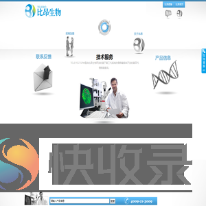 比昂首页