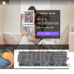 珍爱网