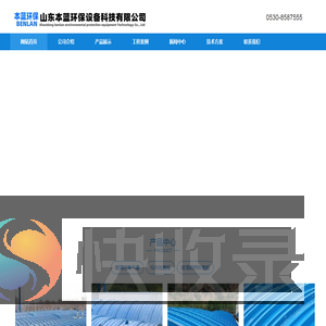 污水池盖板厂家