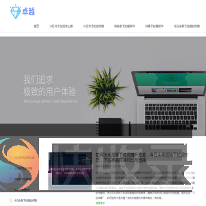 ★下拉神器★百度下拉词教程