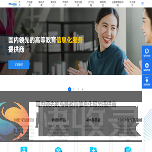 江苏金智教育信息股份有限公司