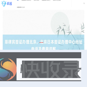 B站SEO优化