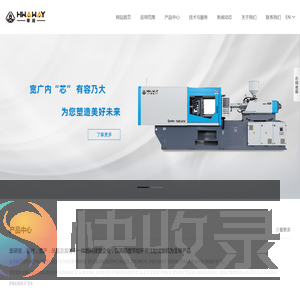 宁波华维机械有限公司