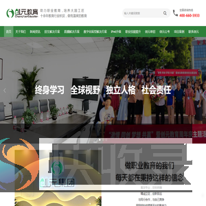 唐山创元教育咨询有限公司
