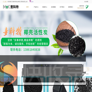 无锡蜂窝活性炭