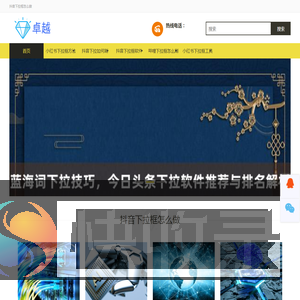 〖下拉神器〗微信下拉如何刷