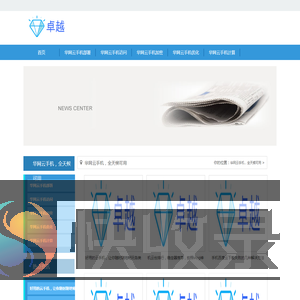 〔华网云手机〕官方下载