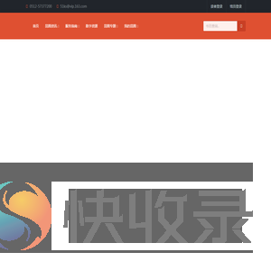 昆山市图书馆
