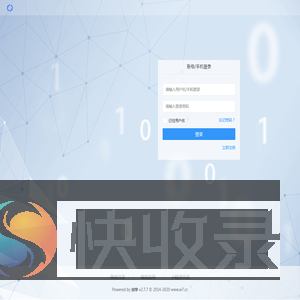 微擎