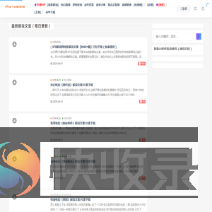 678解说文案网