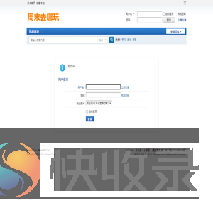 提示信息