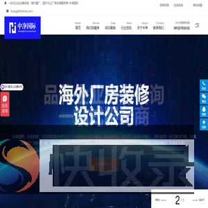 品牌出海咨询