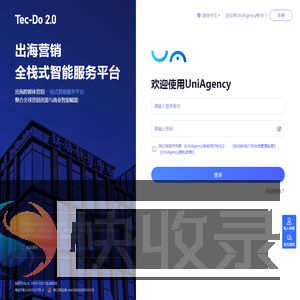 UniAgency