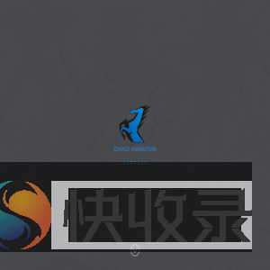 动漫
