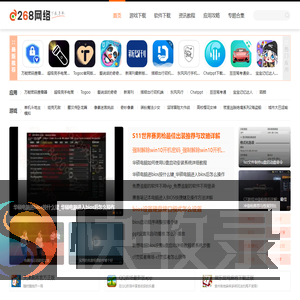 热门好玩手机游戏下载排行榜大全