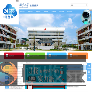 贵州轻工职业大学