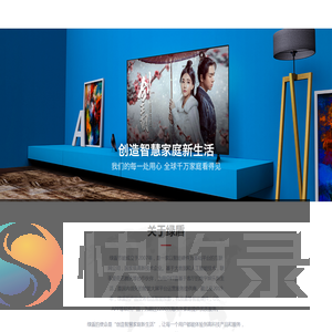 广州绿盾节能科技有限公司