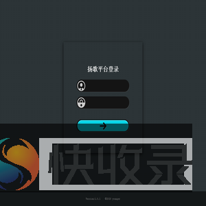 后台