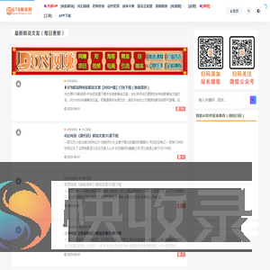678解说文案网