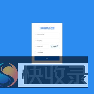 云端视界