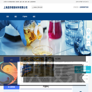 苯乙烯,乙醇,乙二醇,异丙醇厂家