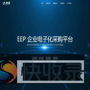 成都布络软件技术有限公司
