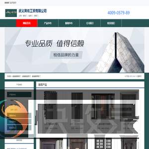 豪美嘉门业,豪美嘉铸铝门,铜铝门庭院门