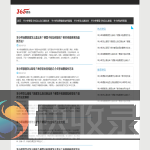 【助现商家】羊小咩怎么刷出来