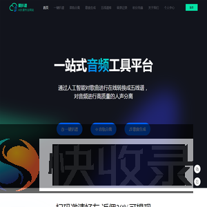 爱扒谱