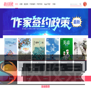 新小说吧